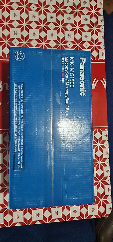 s20 plus: Ət çəkən maşın Panasonic, 1500 Vt, Revers ilə, Yeni — 4