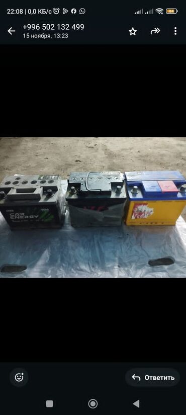 Бампер и комплектующие: Audi — 21