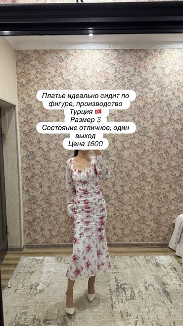 платье с запахом большого размера: Вечернее платье, Русалка, Длинная модель, С рукавами, S (EU 36)