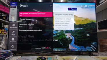 Телевизоры: Рассрочка Телевизоры в рассрочку, без первоначального взноса по — 18