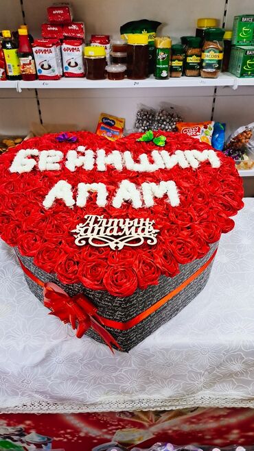 Другой транспорт: Бейишим Апам гулу 
Апа гулу — 2