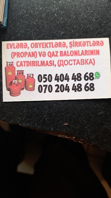 oksigen balonu icarə: Qaz balonu, Propan (məişət), Reduktorsuz — 2