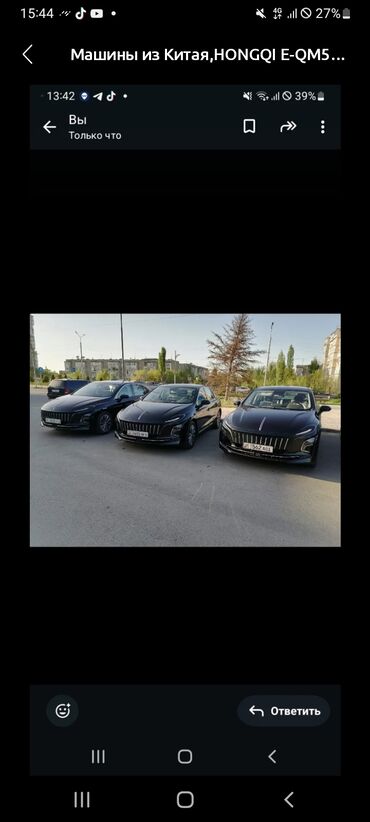 honda e: Авто из Китая,HONGQI E-QM5 2024.11,запас хода 450 км,передний