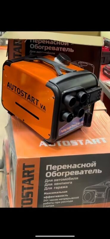 турбина на печку: Переносной обогреватель AUTOSTART VA - Универсальный мобильный