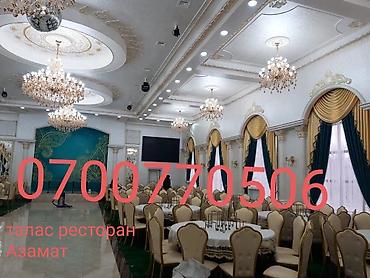 кухонные стулья: Стул.стулья.металические стул .оптом стул — 8