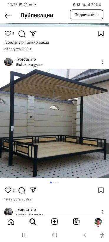 Навесы: Навес, Арочный, Металл, Поликарбонат — 19