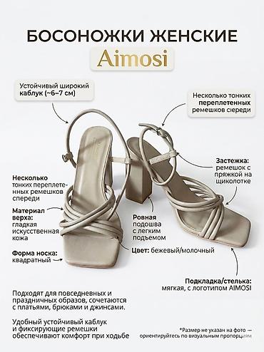 Туфли: Туфли, 40, Б/у, цвет - Бежевый — 1