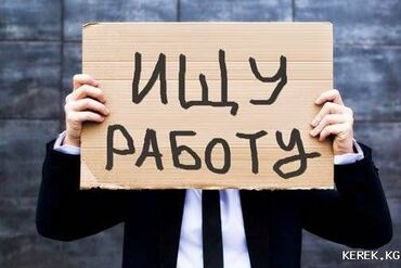 водитель категория е: Молодой, активный и дисциплинированный. Имею велосипед и желание