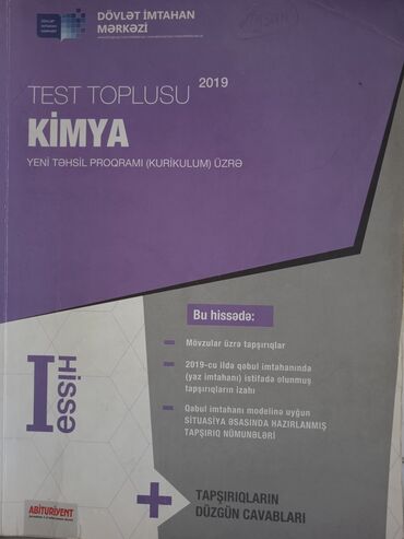 kimya dərslik: Kimya 1-ci hissə Toplu Təzə