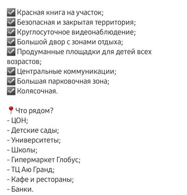 с фрунзе: 2 комнаты, 75 м², Элитка, 7 этаж, ПСО (под самоотделку)