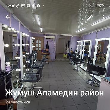 масажисты: Требуется мастер универсал или мужской мастер.Проходимость очень — 1