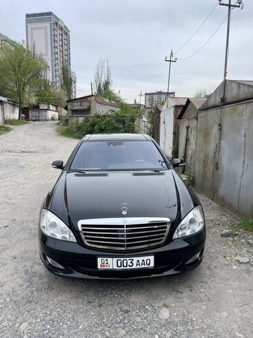 mercedes s500: Mercedes-Benz S-Class: 2007 г., 5.5 л, Типтроник, Бензин, Седан