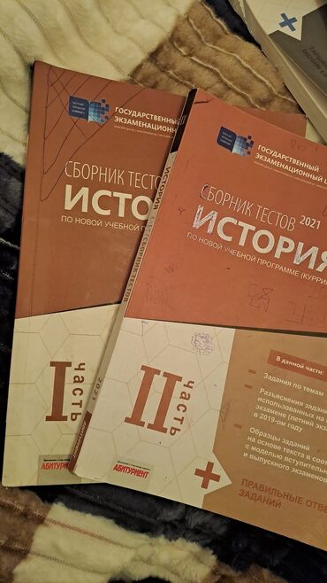 Digər kitablar və jurnallar: Namazov 6 sinif 3 manat namazov 7 sinif 3 manat english bir hissə 3 -da lalafo.az — 4 Digər kitablar və jurnallar: Namazov 6 sinif 3 manat namazov 7 sinif 3 manat english bir hissə 3 — 4