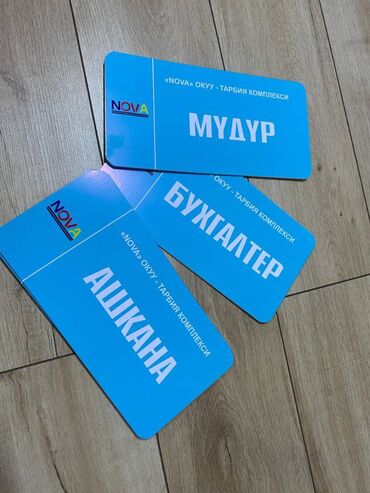 Печать: Высокоточная печать, | Наклейки, Сертификаты, Таблички — 20