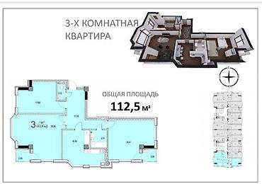 Продажа квартир: 3 комнаты, 104 м², Элитка, 2 этаж — 11