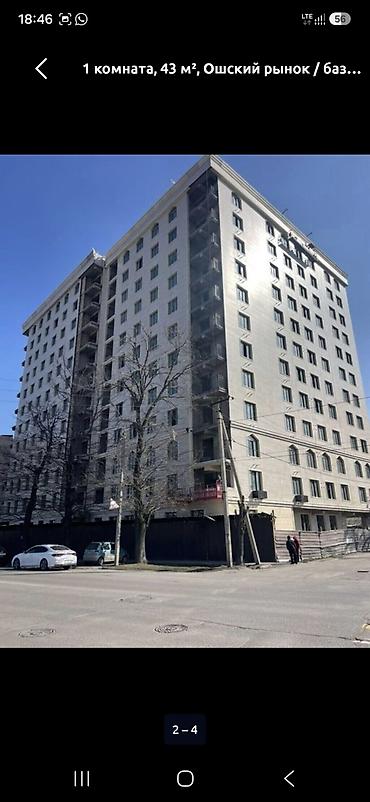 Продажа квартир: 1 комната, 43 м², Ошский рынок / базар Элитка, 3 этаж, ПСО (под самоотделку) — 4