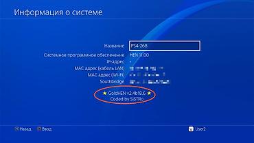 PS4 (Sony PlayStation 4): Ps4 fat 3- ревизия не шумит обслуженная прошивка 11:00 2-шт — 6
