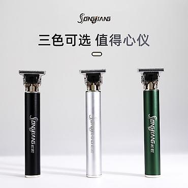 Триммеры: Триммер Универсальный, Титан, Подсветка экрана — 7