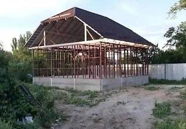 зеркало ош: Куплю участок в городе Каракол четыре сотки с документом — 1