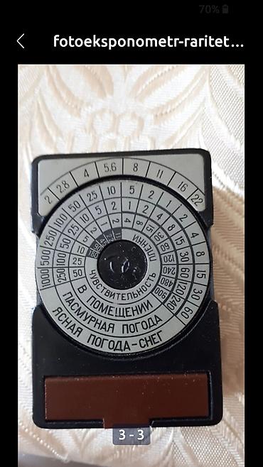 Фотоаппараты: Фотоаппараты разные: "Фед-4" олимпийский (2600 с) — 16