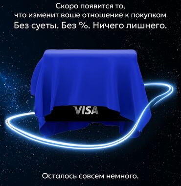 рассия работа: Талап кылынат Соода агенти, Иш тартиби: Беш күндүк, 1-2-жылдык тажрыйба, Расмий жумушка орноштуруу, Толук жумуш күнү
