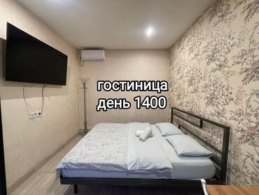 старый талчок квартира аренда: 1 комната, Домофон, Интернет, Wi-Fi, Бронь