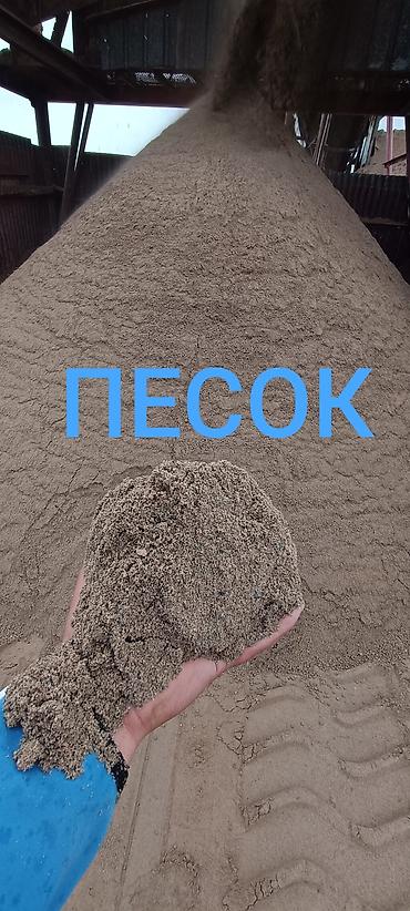 ат бишкек: Кум, Кɵлдүн куму, Төгүлмө түрдө, Камаз, Зил — 1