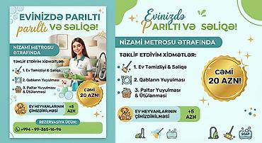 Клининговые услуги: Уборка помещений | Квартиры — 1