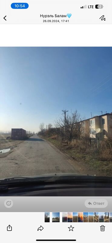 продать землю сельхозназначения: 3 соток, Бизнес үчүн