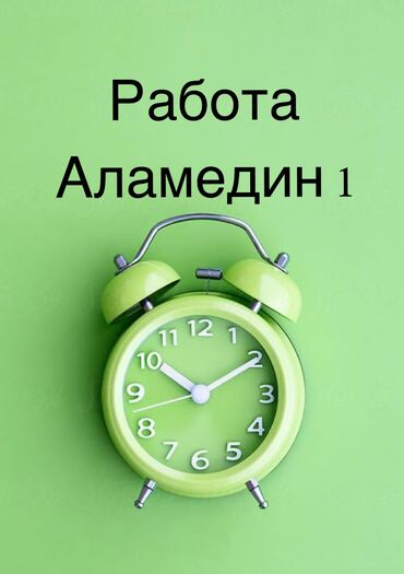 маникюрное место: Требуется Продавец-консультант График: Два через два, % от продаж, Полный рабочий день