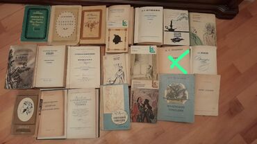 Digər kitablar və jurnallar: Книги "Школьная программа". Есть ещё много книг. Чтобы посмотреть все — 20