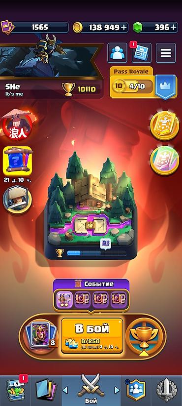 rush wave: Игровой аккаунт Clash Royale Основные параметры: - Трофеи: 10 110 - — 1
