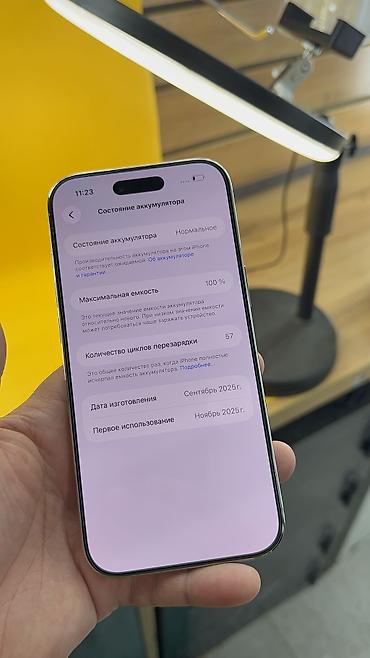 android auto: IPhone Air, Б/у, 256 ГБ, 100 % — 6