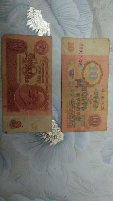 10 Sovet rublu, 1961 il, Vəziyyəti: Qənaətbəxş lalafo.az -da 10 Sovet rublu, 1961 il, Vəziyyəti: Qənaətbəxş