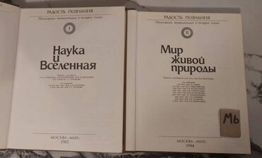 Bədii ədəbiyyat: Əziz Kitabsevərlər! Kitabların qiyməti müxtəlifdir, hər zövqə uyğun — 18