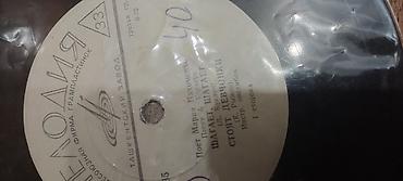 Виниловые пластинки: Продаю пластинки более 60 штук — 8