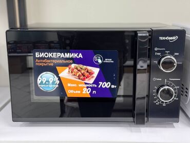 Микроволновки: Микроволновка, Новый, Самовывоз, Бесплатная доставка at lalafo.kg — 18 Микроволновки: Микроволновка, Новый, Самовывоз, Бесплатная доставка — 18