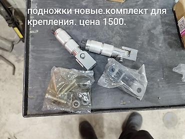 Другие аксессуары: Гаражная распродажа. продаю за ненадобностью. кое что брал под — 4