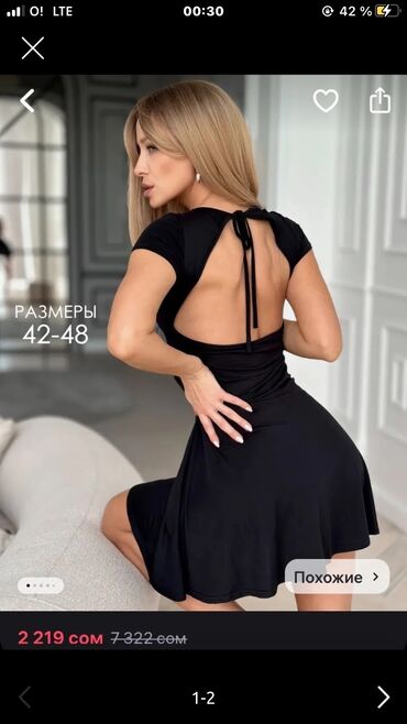 платья 52: Кече көйнөгү, Классикалык, Кыска модель, Жеңдери жок, Далысы ачык, 2XL (EU 44)