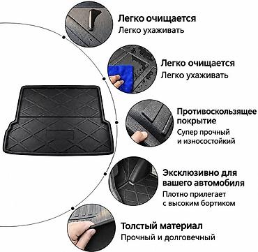 Аксессуары для салона: Eva Полики Toyota, цвет - Серый, Новый, Самовывоз, Платная доставка — 3