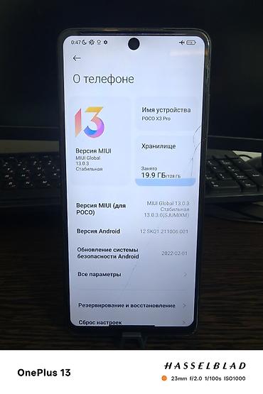 Poco: Poco X3 Pro, Б/у, 128 ГБ, цвет - Черный, 2 SIM — 6