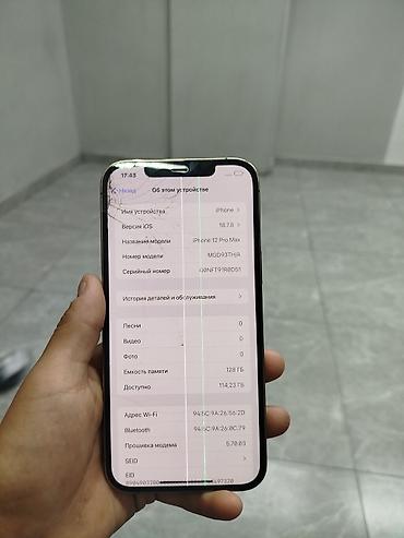 iphone 11 pr: IPhone 12 Pro Max, Б/у, 128 ГБ, Matte Gold, 73 % — 2