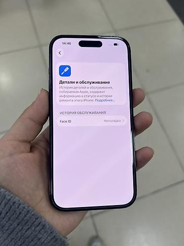 iphone 11 128g: IPhone 14 Pro, 256 ГБ, цвет Space Black (чёрный). Характеристики и — 5
