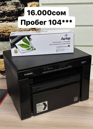 оригинальные расходные материалы printpro черно белые картриджи: Состояние масло цена 16000с