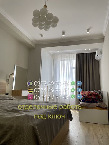 Другие виды отделочных работ: Больше 6 лет опыта — 17