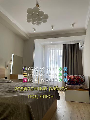 Ремонт под ключ: Ремонт под ключ | Балконы, Кафе, рестораны, Комнаты Больше 6 лет опыта — 14