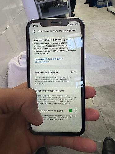 iphon 16 promax: IPhone 11 Состояние 8-10 Дисплей менянный трутон есть фасе нету а так — 2