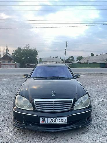 mersedes 212: Mercedes-Benz S-Class: 2003 г., Седан — 2