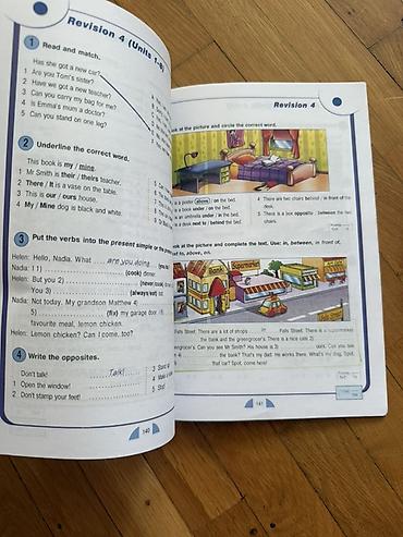Книги и журналы: Английский язык 2 класс — 3