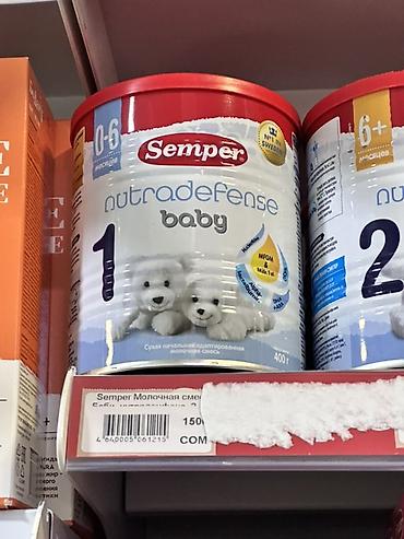 nan optipro: Сухая начальная адаптированная молочная смесь Semper Nutradefense Baby — 1